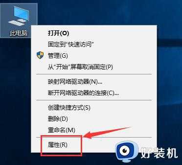 为什么win10更新后开机变慢_win10更新后开机变慢两种解决方法