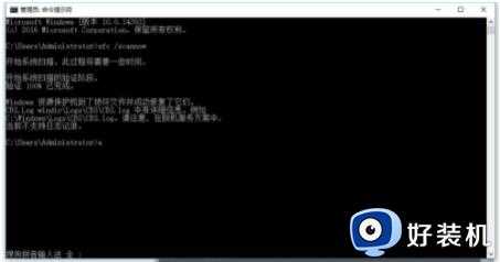 win10应用程序无法正常启动0xc000007b怎么解决