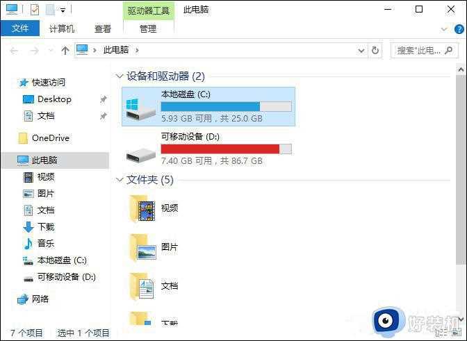 新字体如何导入win10系统_win10系统安装新字体三种方法