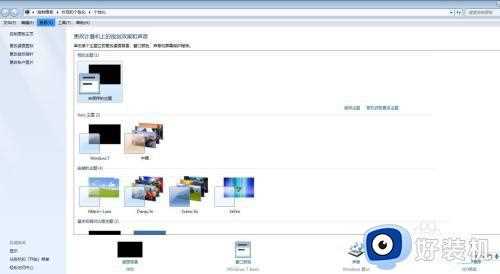 win7系统桌面主题如何更换_win7系统桌面主题的更换方法