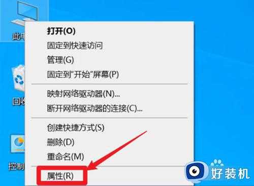 win10怎么查看激活状态_win10查看激活状态的具体方法