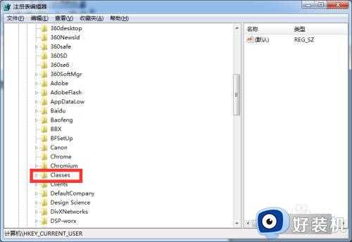 win7右键点击桌面没有个性化怎么办_win7右键点击桌面没有个性化的解决方法