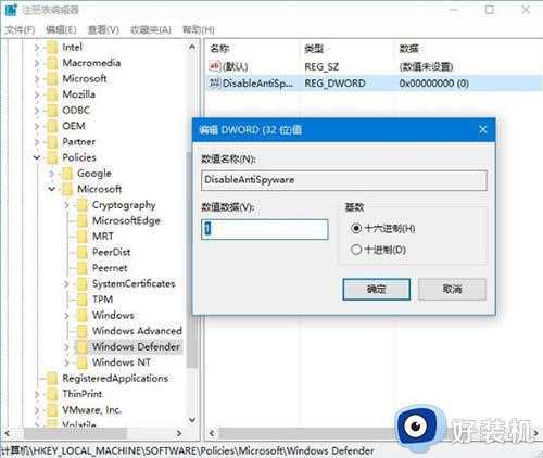 win10添加语言包出现报错怎么回事_win10添加语言包出现报错解决方案