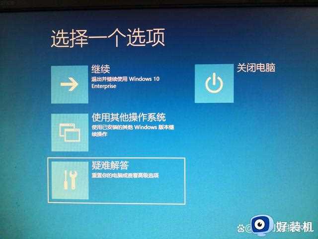 win10登陆密码忘记了怎么解除_忘记win10登陆密码的解决方法