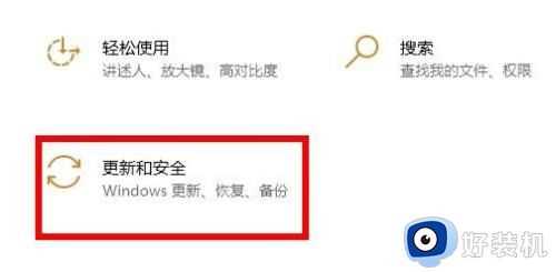 win10老是误报病毒怎么办_win10一直误报病毒处理方法