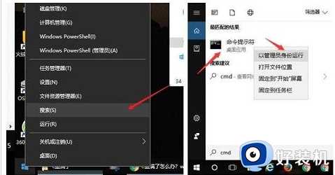 win10电脑怎么有效的清理c盘垃圾文件_win10如何清理c盘无用垃圾文件