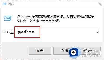 win10总是提示Windows文件保护如何解决_win10总是提示Windows文件保护的关闭方法