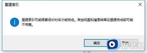 win10资源管理器加载慢怎么解决_win10提升资源管理器加载速度的方法