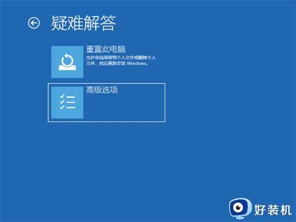 Win11系统一直安装不上NVIDIA显卡驱动怎么办_win11安装不了NVIDIA显卡驱动如何解决