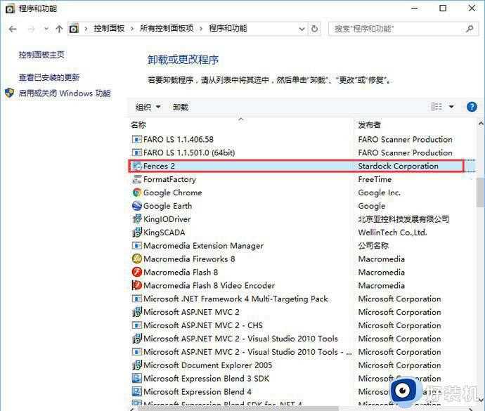 win10不能自由拖动桌面文件为什么_win10桌面文件拖不动的两种解决方法