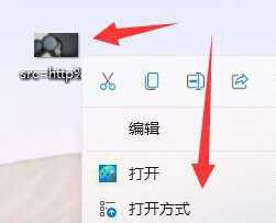 win11打开照片会自动进行打印怎么办_win11系统打开照片就自动打印如何解决