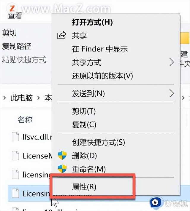 M1电脑运行Windows10弹出“内部版本已过期”的解决方法