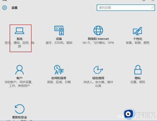 win10如何彻底删除临时文件_win10删除无用临时文件的技巧