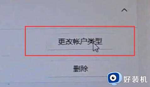 win11地平线4打开直接闪退怎么办_win11打开地平线5闪退四种解决方法