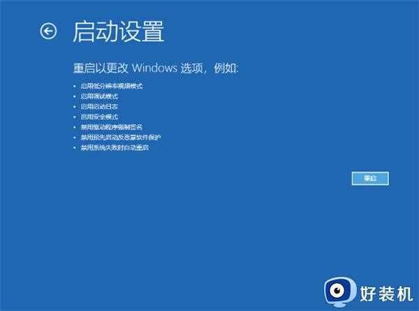 Win11系统一直安装不上NVIDIA显卡驱动怎么办_win11安装不了NVIDIA显卡驱动如何解决