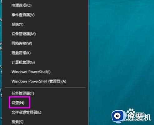 win10如何卸载邮件和日历呢_win10卸载邮件和日历的步骤方法