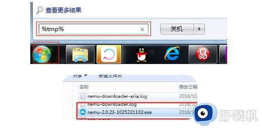 win10安装软件需要管理员权限怎么回事_win10安装软件需要管理员权限四种解决方法