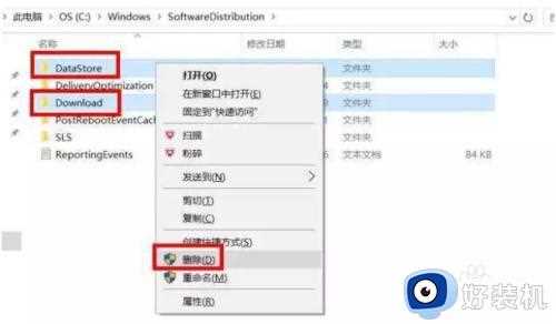 win10升级失败无法更新怎么办_win10系统无法升级的解决方法