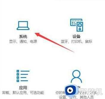 win10软件默认安装路径为C盘如何修改_win10C盘下载路径改为D盘的方法