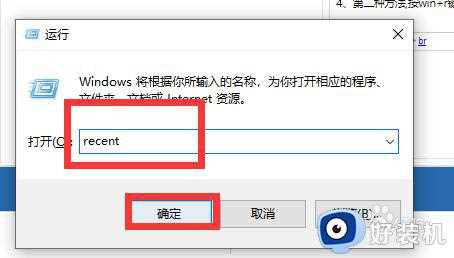 怎样查看电脑使用痕迹Win10_查看win10电脑使用痕迹的两种方法