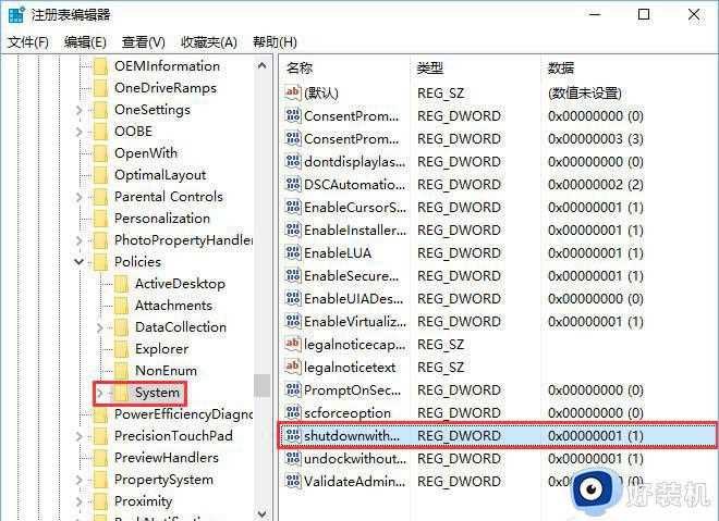 win10锁屏界面有个一个电源按钮如何去除_win10去除锁屏界面电源按钮的方法