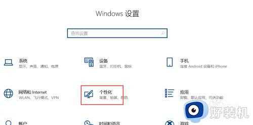 怎么给win10添加字体_win10添加字体的操作方法