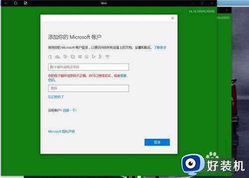 怎样用win10玩xbox_win10使用xbox的详细教程