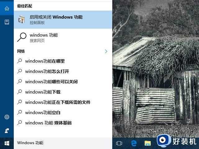 为什么win10有两个edge浏览器_win10有两个edge浏览器如何解决