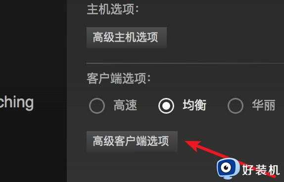 怎么调steam游戏分辨率_steam如何调节游戏分辨率