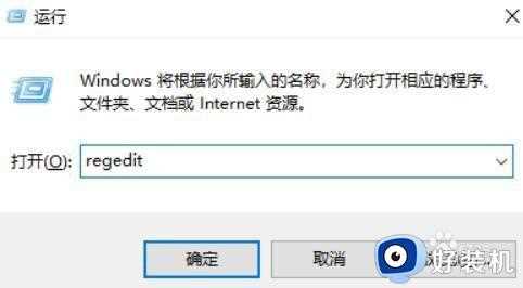 win11系统怎么更换系统字体_win11系统更换字体的详细教程