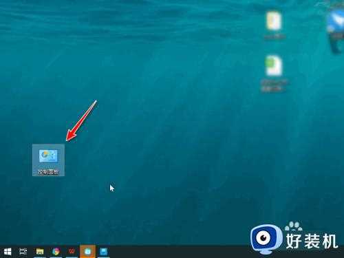 win10系统属性怎么打开_win10系统属性的打开方法