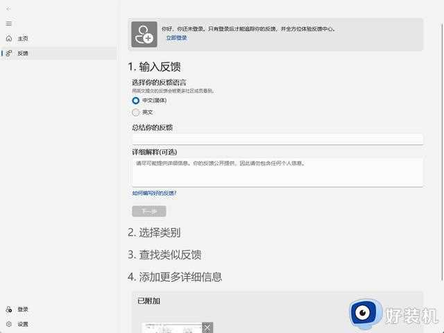 偶买噶！windows 11竟然有这8个绝佳技巧，简直是掌中之宝