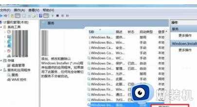 win7安装显卡驱动提示安装失败怎么回事_win7显卡驱动安装失败如何解决