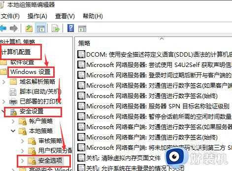 win10如何获得管理员权限_win10获得管理员权限的方法