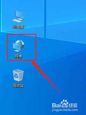 win10电脑的ip地址在哪里看_快速查看win10电脑ip地址四种方法