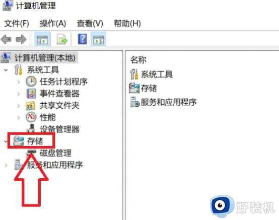 win7如何进行磁盘分区_快速给win7进行磁盘分区的方法