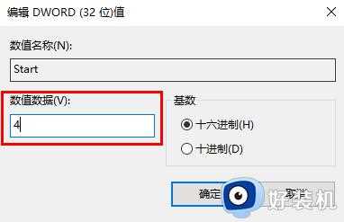 如何解决System idle process占有率高_System idle process占有率高的解决方法