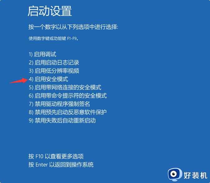 win10桌面文件为什么删不掉_win10桌面文件删不掉多种解决方法