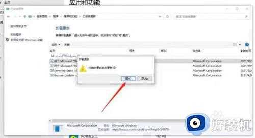 为什么win10共享打印机发生0×00000709_win10共享打印机发生0×00000709的修复方法