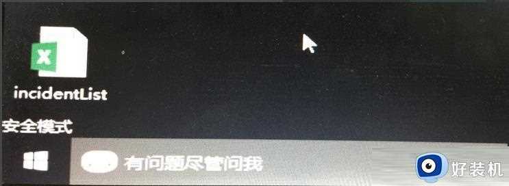 win10安全模式为什么不能联网_win10安全模式不能联网的解决方法