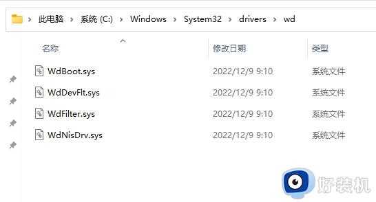 win10电脑出现蓝屏systemserviceexception的解决方案