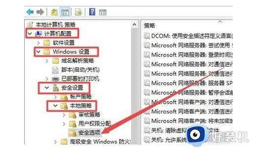 win10安装软件需要管理员权限怎么回事_win10安装软件需要管理员权限四种解决方法