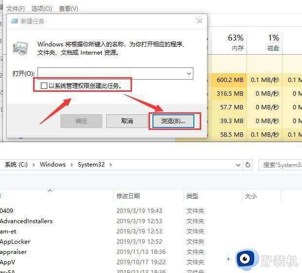 win10提示microsoft applocale无法安装怎么办_win10提示microsoft applocale无法安装的解决方案