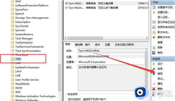 Win10鼠标指针莫名其妙抖动怎么回事_Win10鼠标指针一直抖动的解决方法