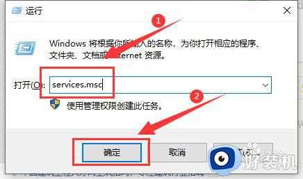 win10找不到蓝牙打开选项怎么办_win10找不到蓝牙打开选项的方法