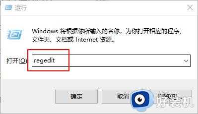 win10总是提示Windows文件保护如何解决_win10总是提示Windows文件保护的关闭方法