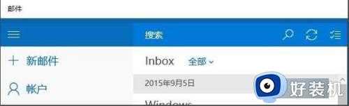 win10自带邮箱怎么设置成中文_win10自带邮箱设置成中文的方法