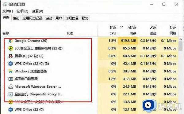 系统资源不足无法完成请求的服务win10怎么办_win10提示系统资源不足无法完成请求的服务如何处理