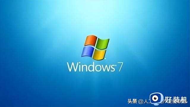 Win7退出历史舞台，蔚来或布局百万级别电动