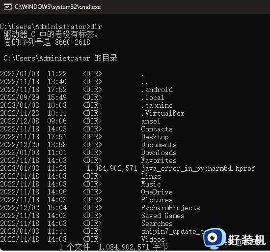 windows常用运行命令cmd命令与键盘快捷键